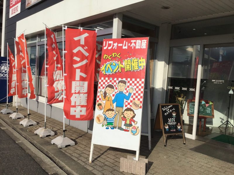 この土日は新春イベント開催中～❁