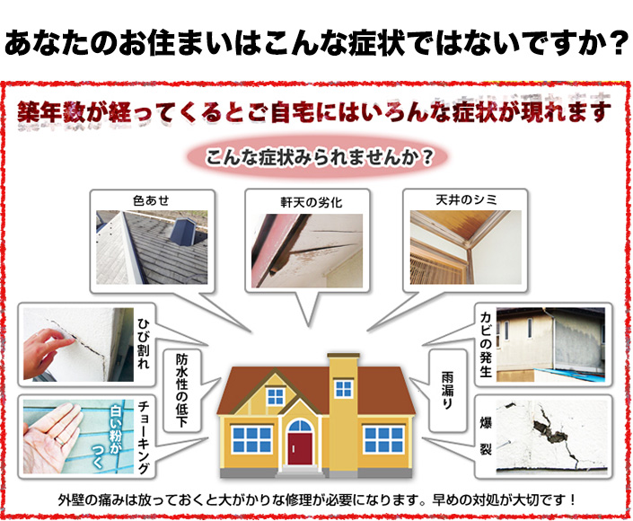 これから外壁塗装シーズン♪