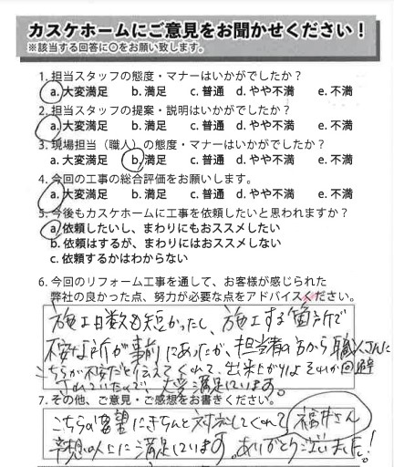 総社市│バーベキューを楽しめる空間が出来ました☆