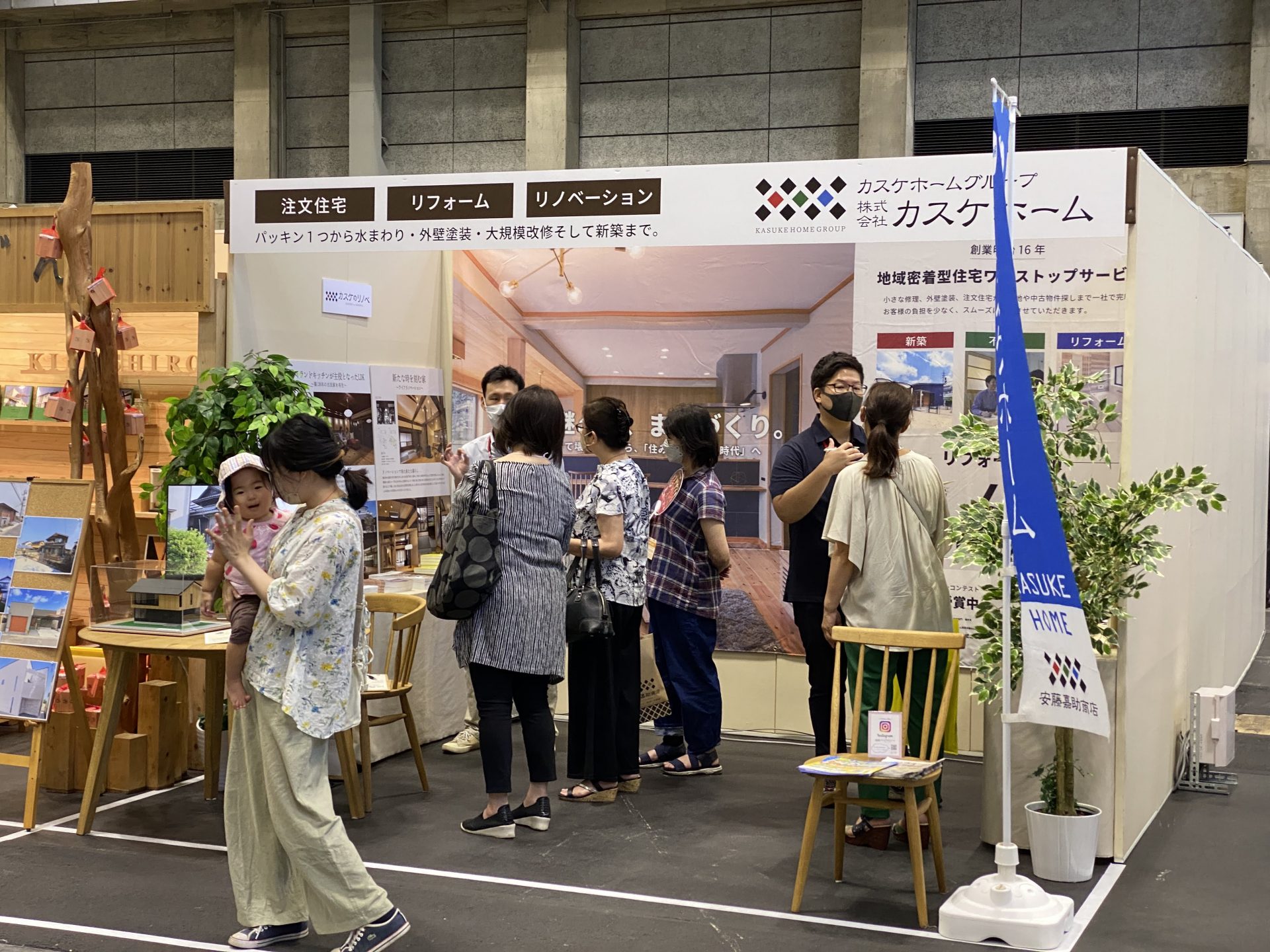 住まいの夢フェアイベントご来場ありがとうございました♪