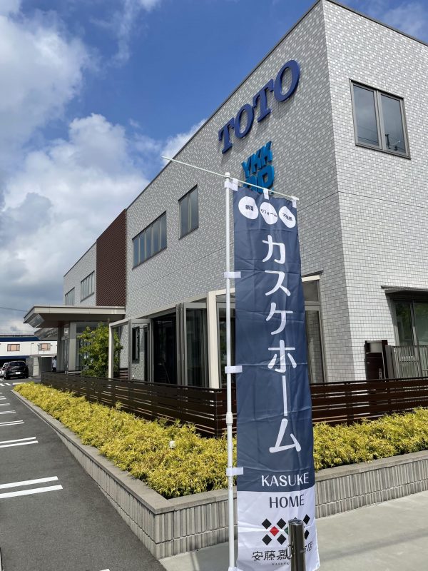 TOTO岡山ショールームでイベント開催中~❁