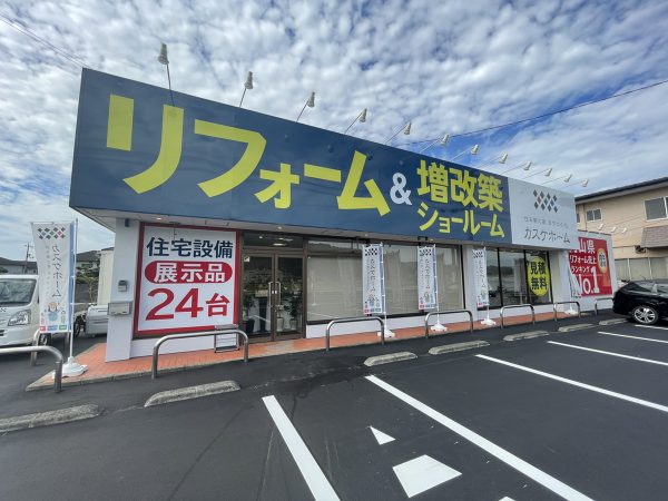 グランドオープンした吉備総社店に行ってきました！