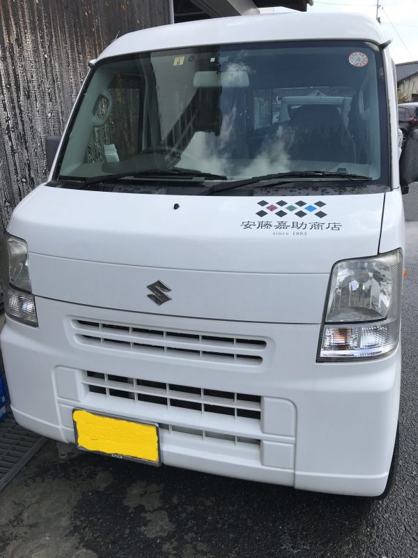 ピカピカの社用車で新年を迎えます♪