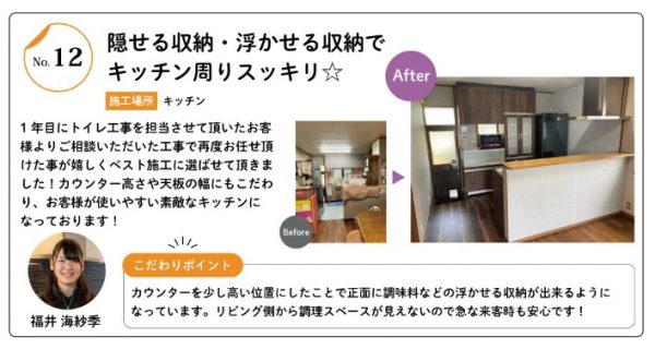 ベスト施工&マイホーム川柳のコンテスト開催中です♪