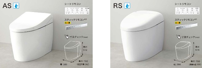 一体形トイレと組み合わせトイレの違いってなんだろう？（一体形トイレ編）