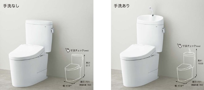 一体形トイレと組み合わせトイレの違いってなんだろう？（組み合わせトイレ編）