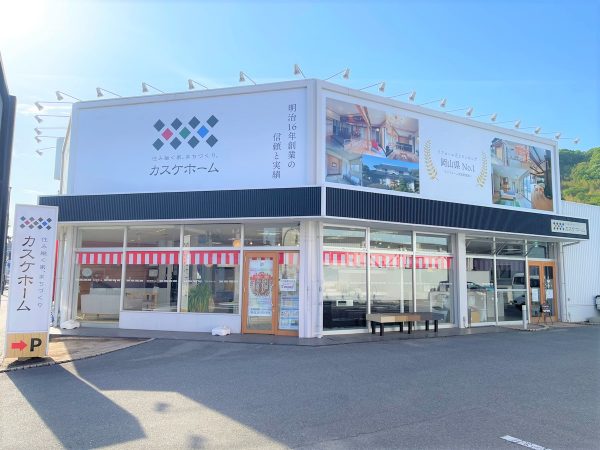 おかげさまで笠岡店は10周年を迎えることができました！