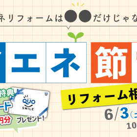 今日明日、イベント行います！