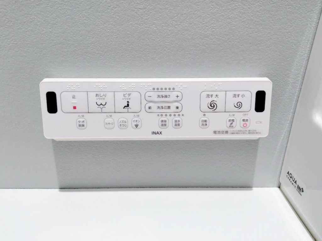 岡山市│トイレリフォーム工事　内装も一緒に変えてさわやかなトイレに！