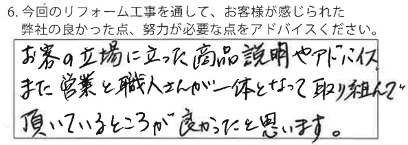 岡山市│洗面化粧台交換　内装も一緒に変えて明るい洗面所に！