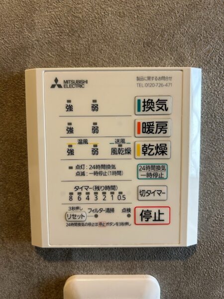 倉敷市 |限られた空間で最大限使用できるお風呂になりました♪