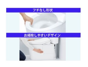 トイレリフォーム　TOTO　ピュアレストEX+ウォシュレットS1