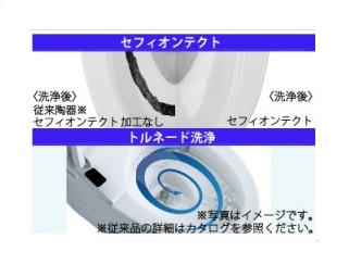 トイレリフォーム　TOTO　ピュアレストEX+ウォシュレットS1