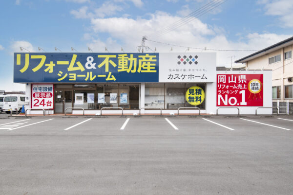長期休業のお知らせ