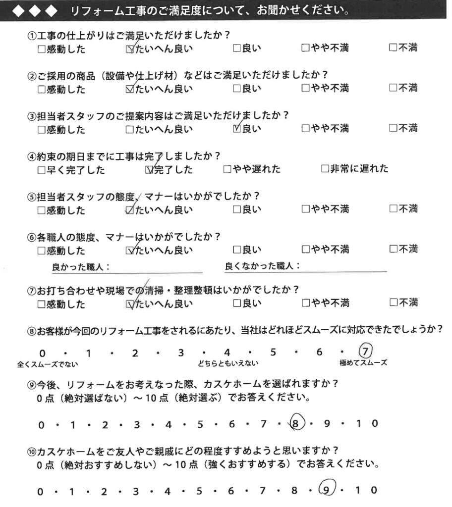 倉敷市 | 【暮らしに便利と安心を】　住まいに調和する美しいカーポート新設