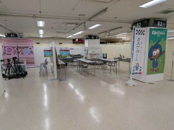 Out of Kizania に参加してきました！