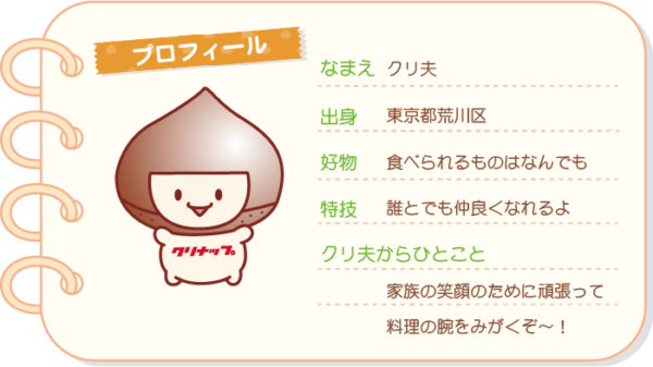 クリナップの工場見学に行きました！