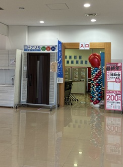 2日間イベントありがとうございました