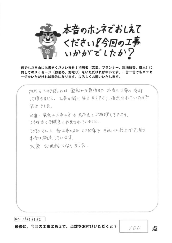 倉敷市 | お手入れのしやすいキッチンに交換しました!