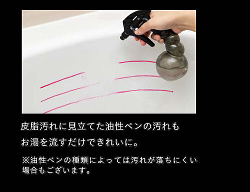 総社市 | 最高級ホーロー浴槽で芯までポカポカ