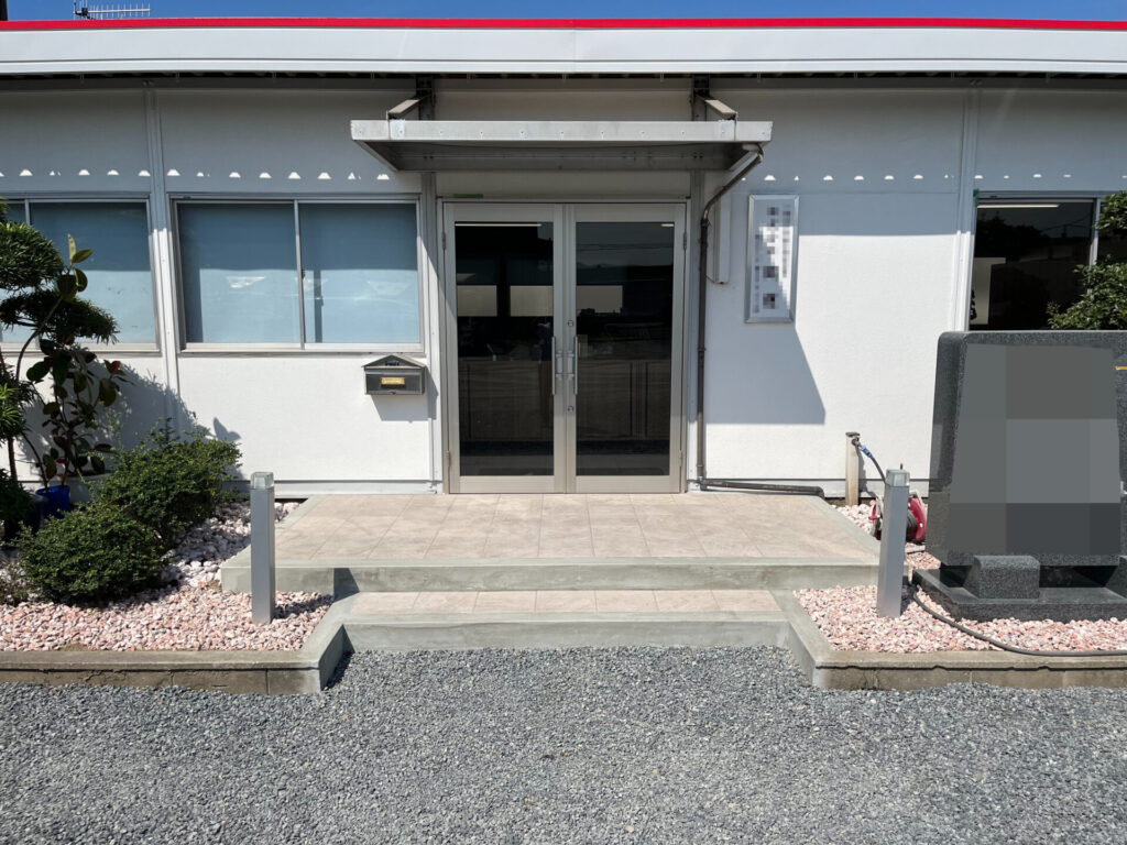 倉敷市| 玄関ポーチリフォームで会社の顔（玄関）をリフレッシュ