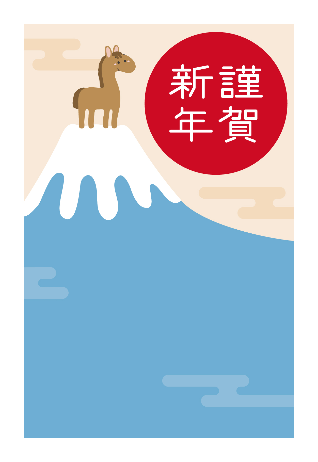 あけましておめでとうございます。