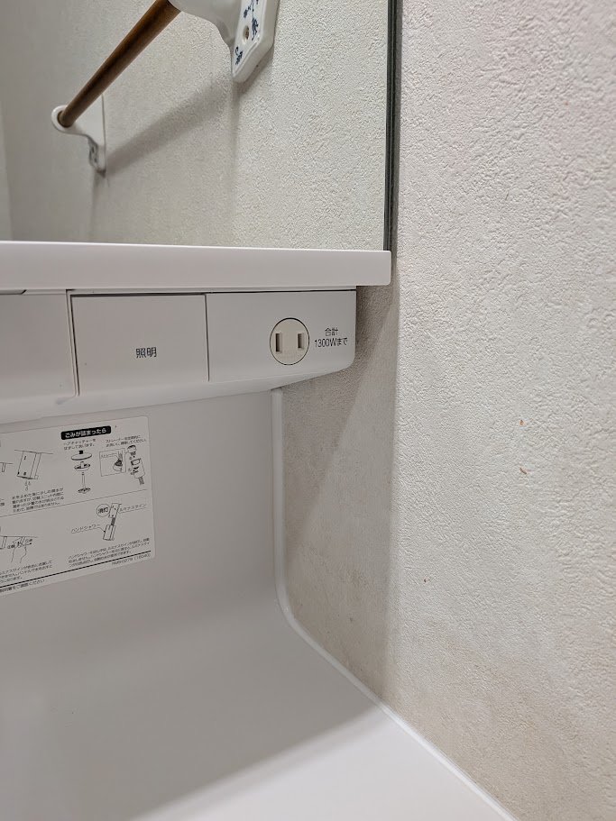 倉敷市 | LIXILのクレヴィで洗面所の主役になれる化粧台となりました。