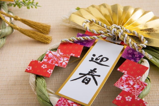 謹賀新年｜お家で過ごして気づいた「ちょっと不便」を今年こそ解決しませんか？