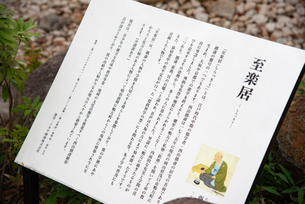 浅口市│「刻を継ぐ庭」静寂と光の古民家カフェ