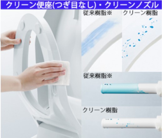 トイレリフォーム　TOTO　ネオレストRS1