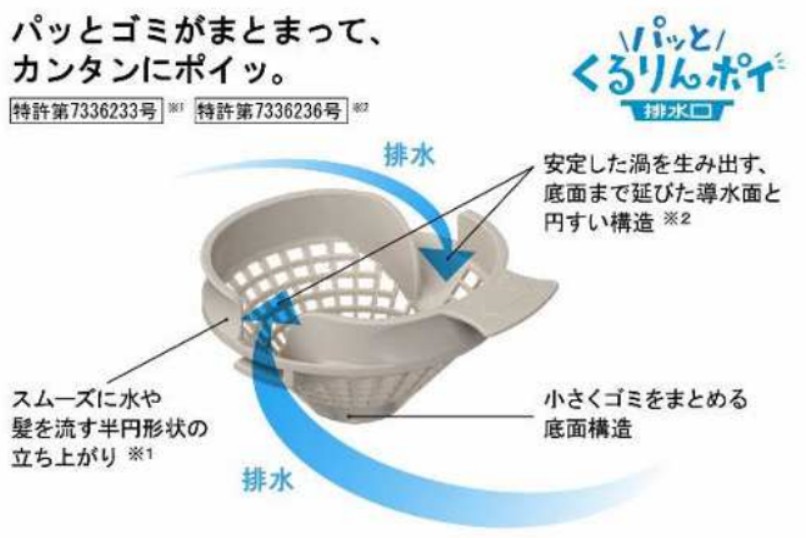 お風呂リフォーム　LIXIL　リデア　Cタイプ