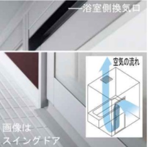 お風呂リフォーム　パナソニック　オフローラ