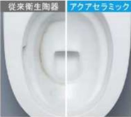 トイレリフォーム　LIXIL　アメージュ便器＋シャワートイレKB