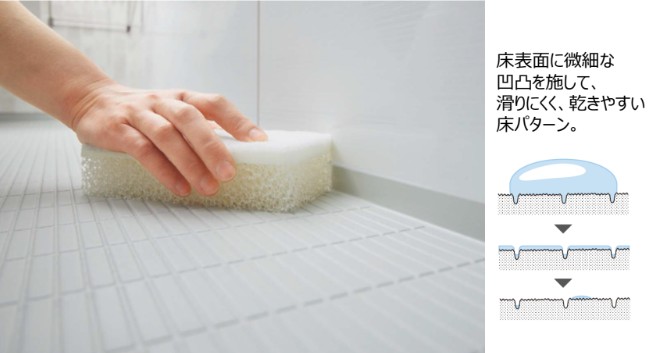 お風呂リフォーム　パナソニック　オフローラ