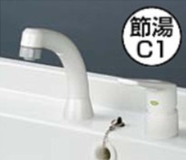 洗面所リフォーム　クリナップ　BGA【幅75㎝】