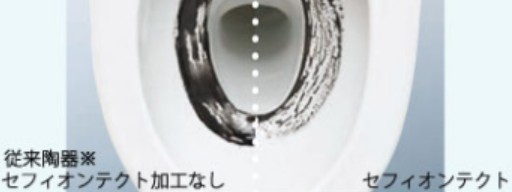 トイレリフォーム　TOTO　ピュアレストQR＋ウォシュレットSS1