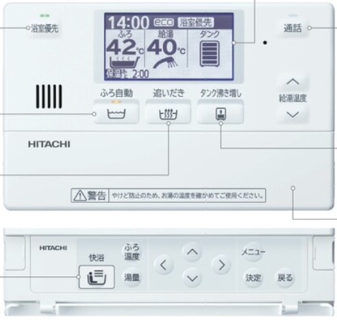 フルオート370L【BHP-FG37XU】