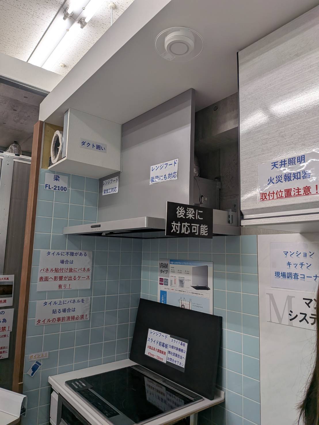 研修報告！タカラスタンダードで学んだ「プロの視点」