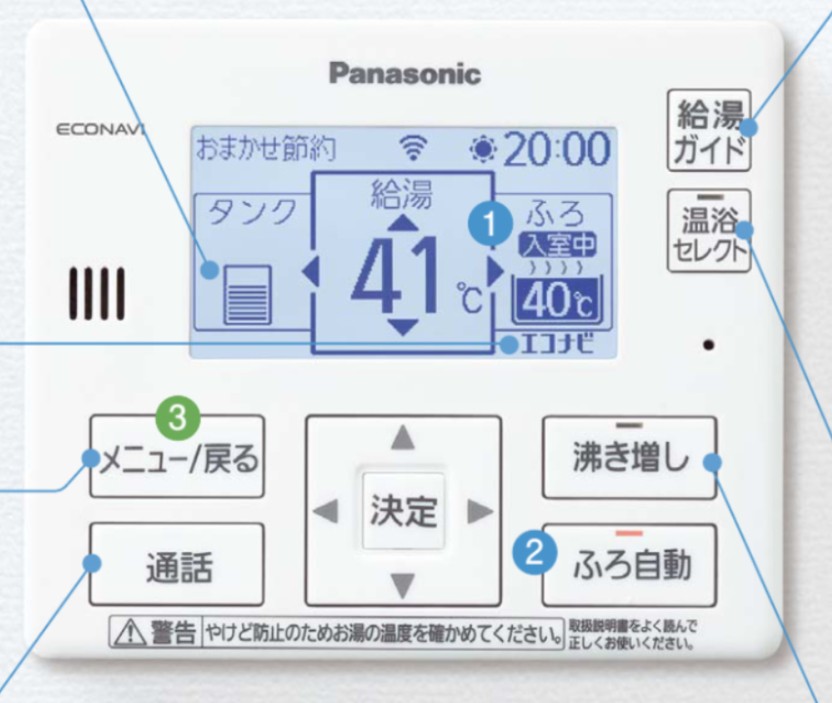 フルオート370L【HE-S37LQS】