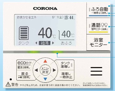 フルオート370L【CHP-37AZ1】