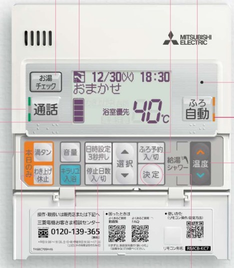 フルオート370L【SRT-S377】