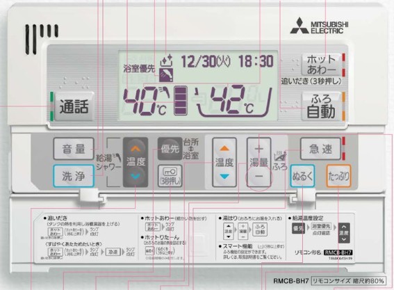 フルオート370L【SRT-S377】