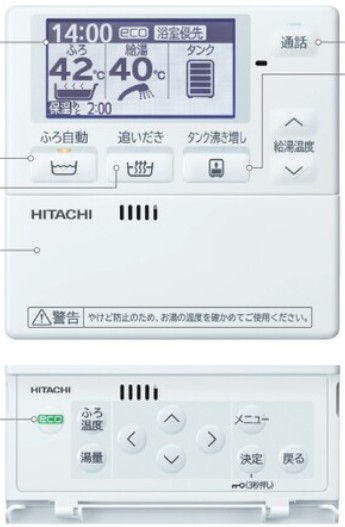 フルオート460L【BHP-FG46XU】