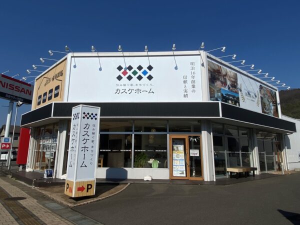 展示品が最大70%OFF！？お得がつまった2日間、特得リフォーム市へ遊びに来ませんか？