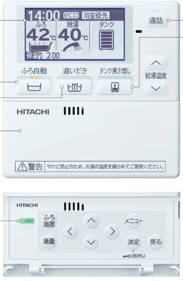 フルオート370L【BHP-FG37XU】