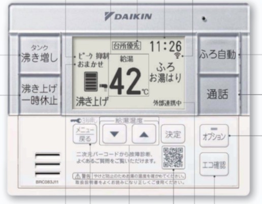 DAIKIN【EA377AFV】