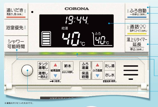 フルオート370L【CHP-37AZ1】