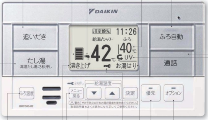DAIKIN【EA377AFV】