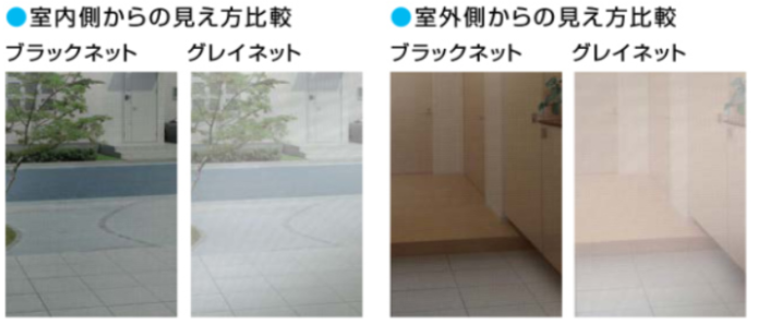 本格的に暑くなる前に！「網戸」貼替は今がおすすめ