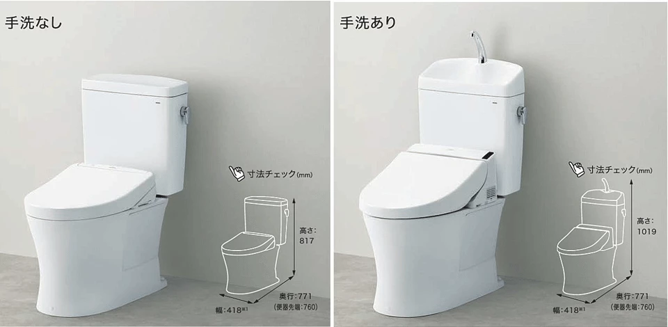 倉敷市|家事が楽になるトイレリフォーム!